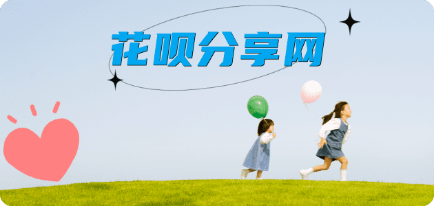 赣州信用卡取现商家秒到账(24小时秒回商家)